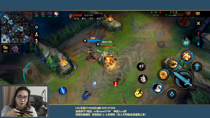 【LOL手游】主任5748的精彩时刻 20211102 00点场