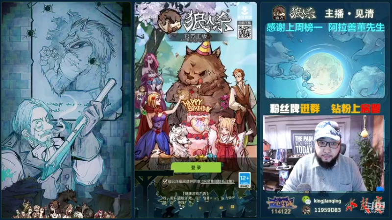 【2021-10-31 12点场】见清king：胡子，今天高手云集，你要小心！