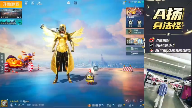 【2021-11-02 14点场】A扬丷：《10星1v4来学技术》