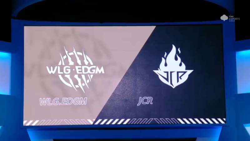 2021S联赛秋季赛常规赛10月28日 EDGM vs JCR第一局