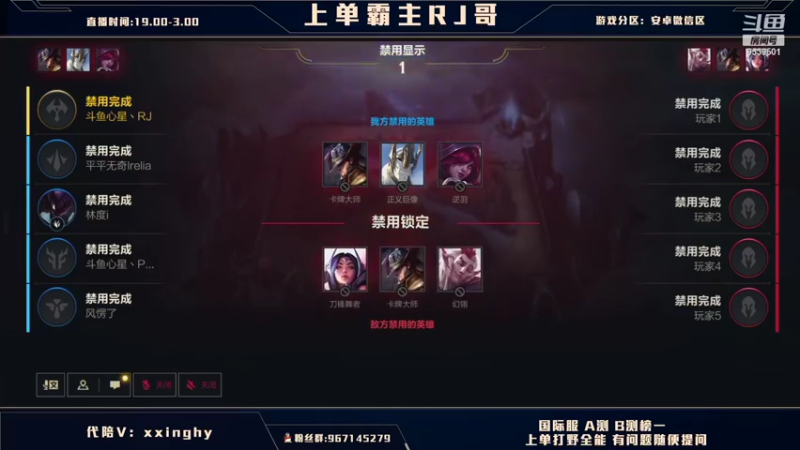 【2021-11-02 01点场】心星丶RJ：上单猴王 版本答案