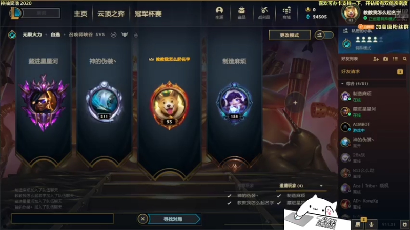 【2021-11-02 01点场】白白的胖胖呀：⭐️马里奥不救公主⭐️