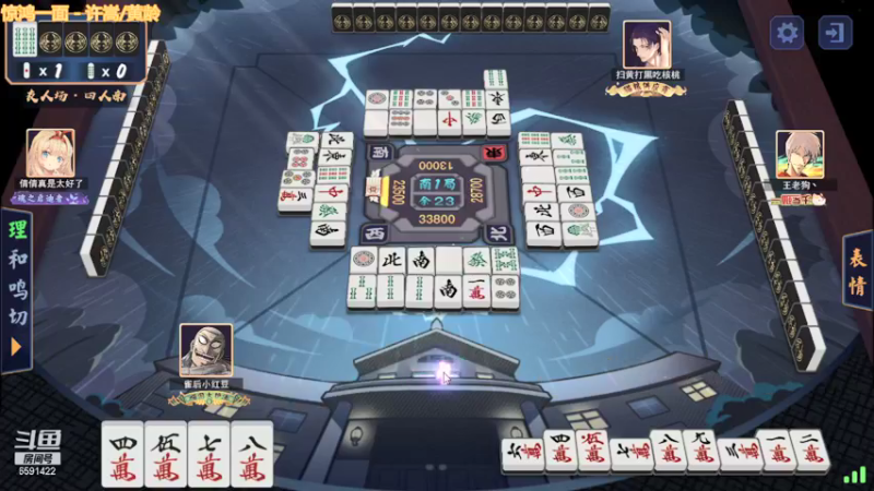 【2021-11-02 21点场】小红豆阿：开始下棋阿