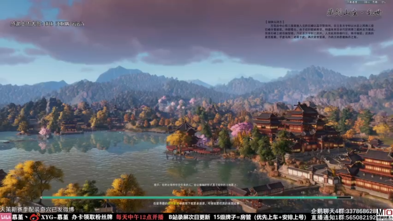 【2021-11-02 14点场】慕堇丶：平民天策散排上14，附带讲解