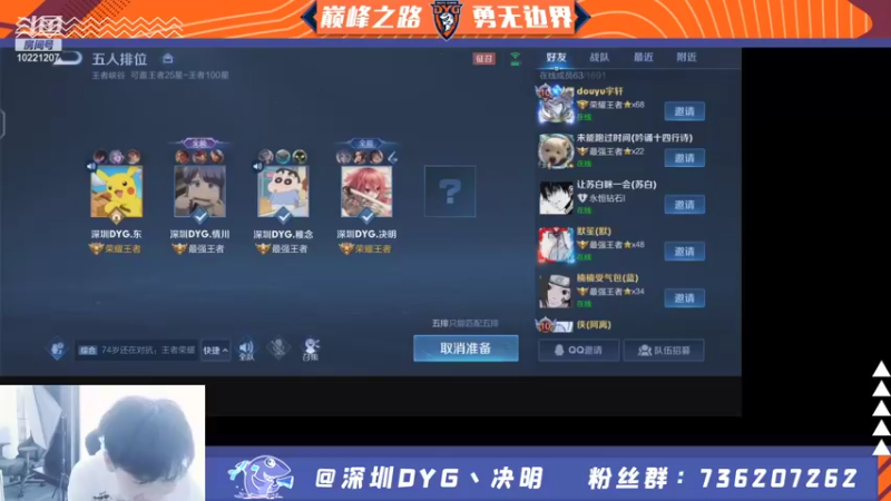 【2021-11-01 13点场】深圳DYG丶决明：五排装甲车 10221207