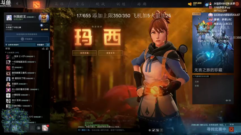 【2021-11-02 10点场】李哥Lrc：和甲哥合砍 挑战排名局砍千头！