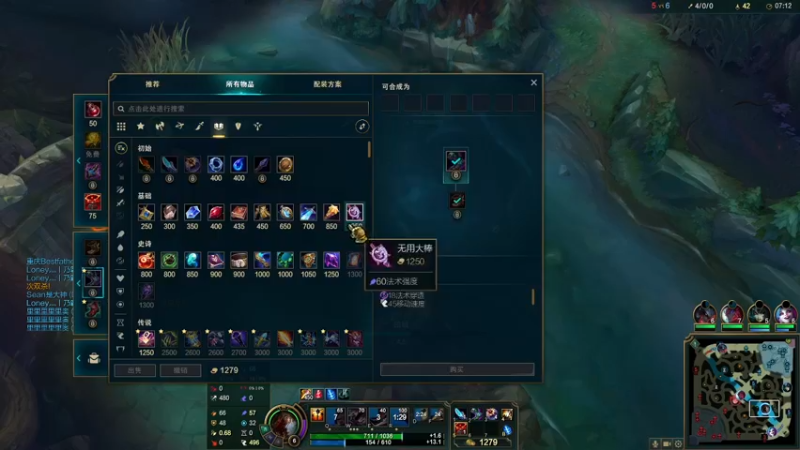 【2021-11-01 23点场】MQ丶一流稻草人三界：三界：一区大师冲王者，3W场老稻草人