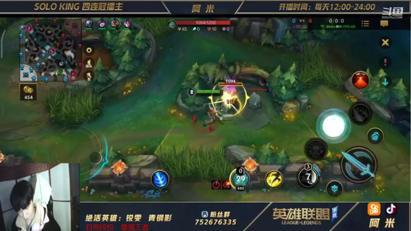 【2021-11-01 18点场】网友阿米：第一瑞文！王者局局教学