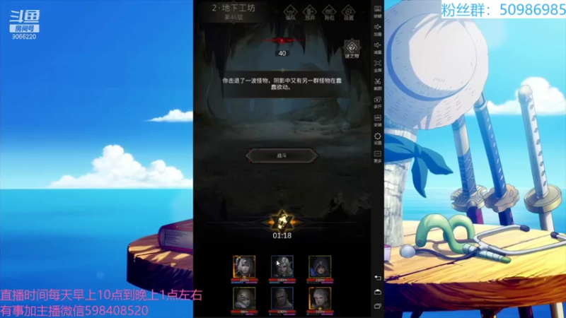 【2021-10-31 18点场】季末入云丶：地下城堡3：魂之诗冲哟