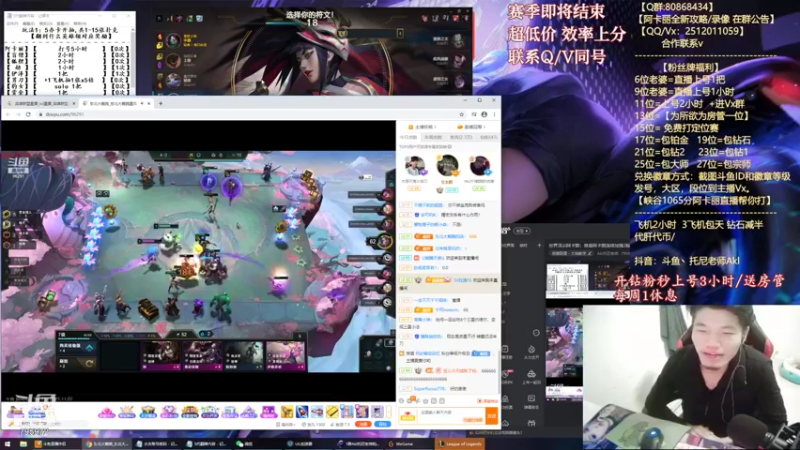 【2021-11-02 20点场】Akl托尼老师：世界顶尖阿卡丽：恭喜阿卡丽连续加强3版本