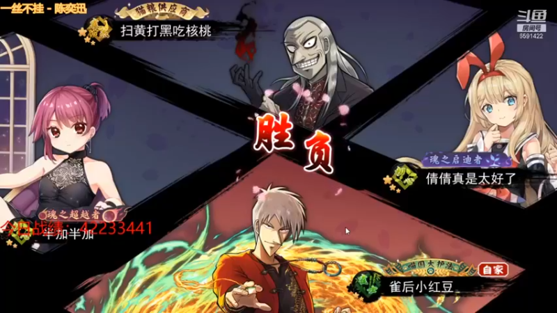 【小红豆阿】：两万四倍满，这就有点夸张了啊！！