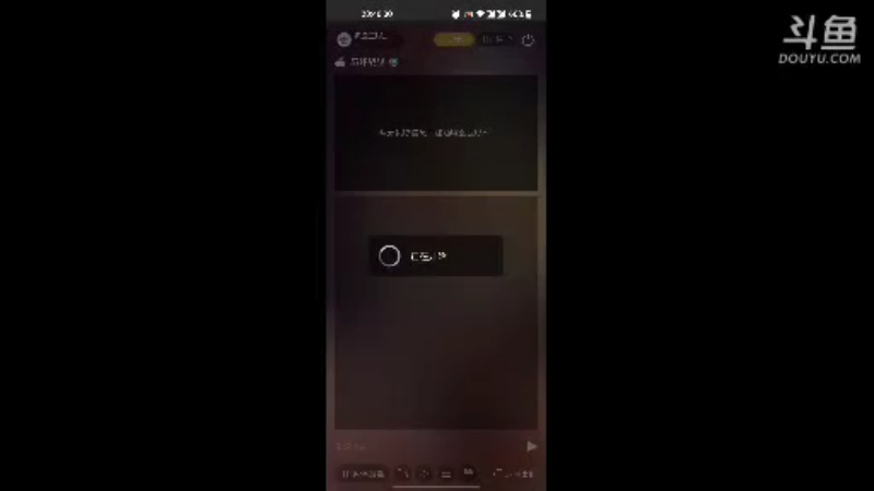 【2021-11-01 20点场】风云三脚猫：用户0655465334的直播间