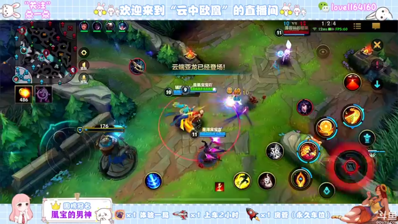 【2021-11-02 21点场】云中欧凰：【凰儿】11月快乐！晚上不定时有惊喜呦~