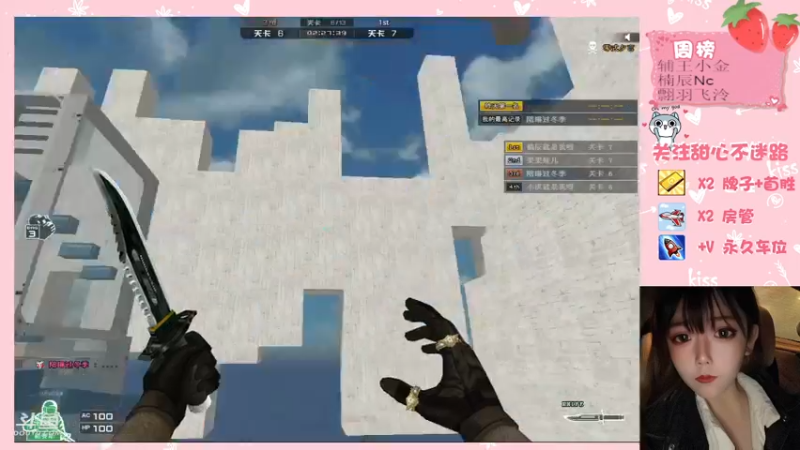 【2021-11-01 22点场】甜心pro：甜妹限时供应