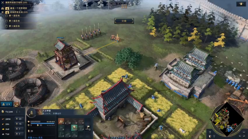 【2021-11-02 16点场】主播杰克曼：提前试玩【帝国时代4】