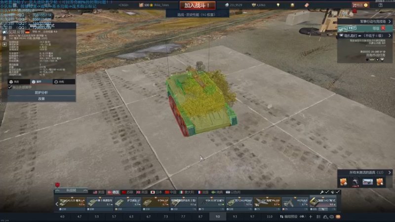 【2021-11-01 21点场】战争雷霆老铁：【战争雷霆国际服】周年庆典今晚7点开启！