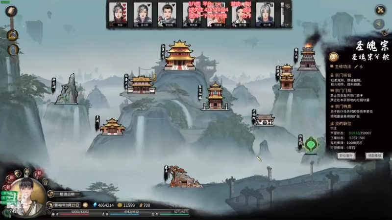 【2021-11-02 21点场】雪小博：不开挂就是淦，风剑洪荒难度！！已无敌