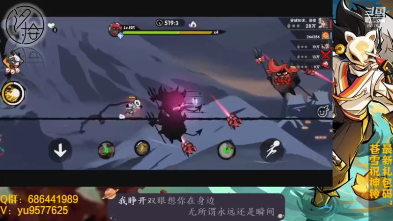【2021-11-01 22点场】七忆鱼793：二服 发奖啦