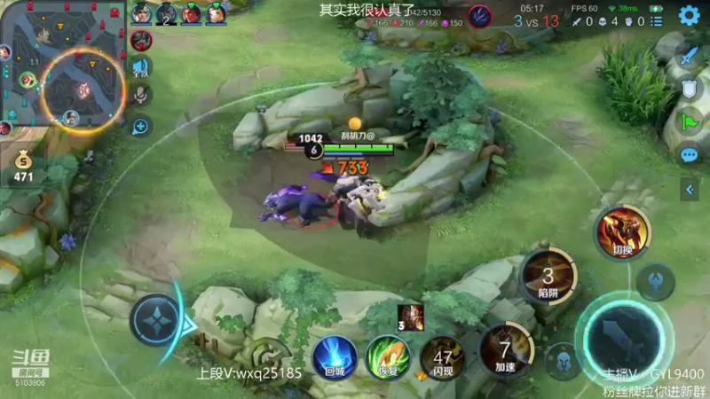 【2021-11-02 11点场】皇玺丶Fly高一刀：高一刀： 上分最稳主播