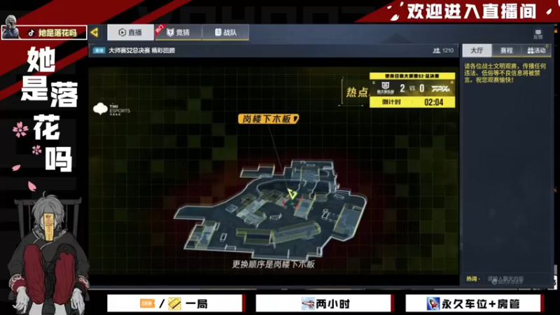 【2021-11-01 13点场】她是落花吗：CODM良心手游免费领枪皮AN94