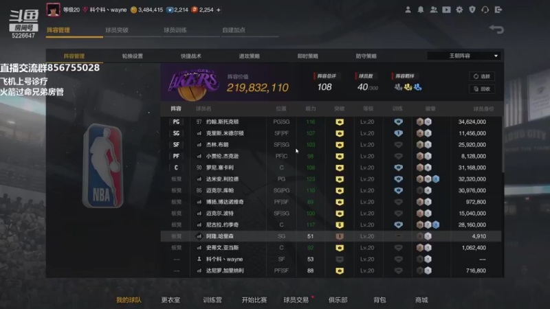 【2021-11-01 21点场】XY丶死鱼：赛季末飞机上号诊疗排位啦！
