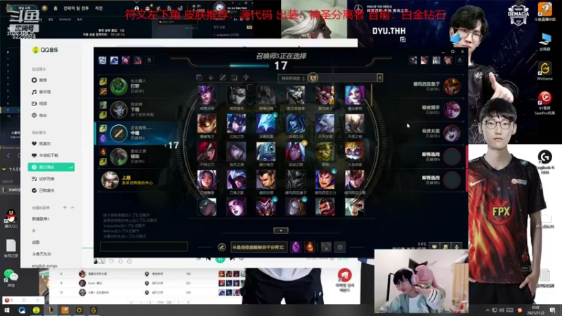 【2021-11-02 00点场】天灰灰qaq：版本T0青钢影教学 学会轻松打职业上王者