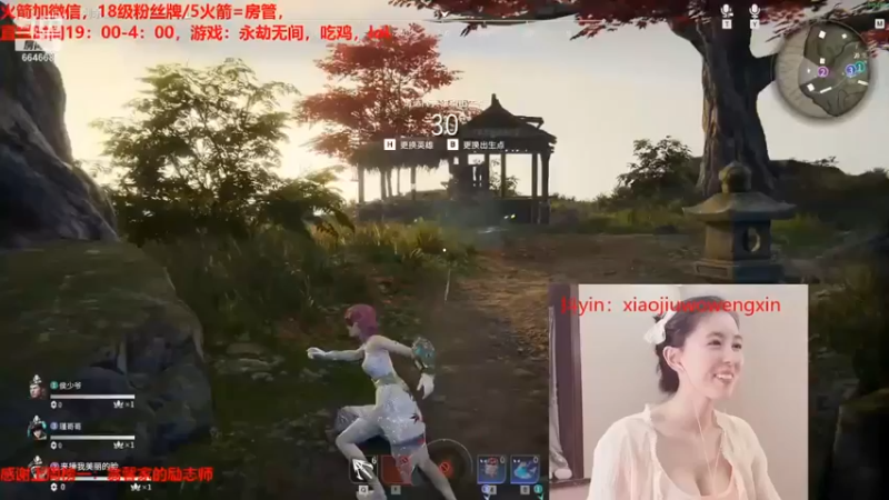小酒窝翁馨：拿个第二加点分，全程跟着跑就是了