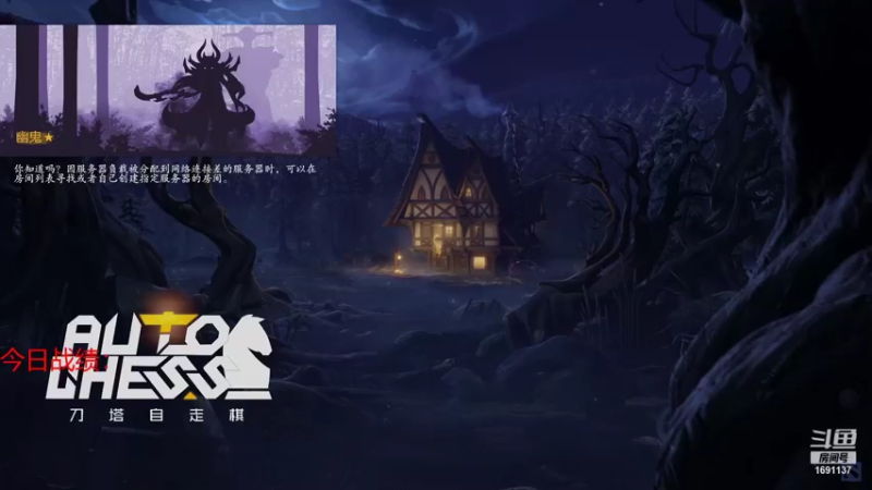 【2021-11-01 13点场】囧啥都不懂雪诺：天道酬勤笨鸟先飞