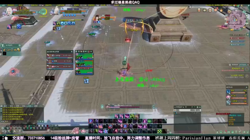 【2021-11-01 23点场】俞白维：【俞白维】CW剑气拖奶秀上分