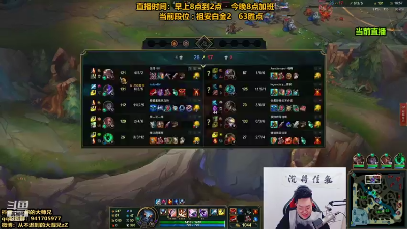 【2021-11-01 22点场】你的大湿兄zZ：东北相声大师：白金钻石把把C！