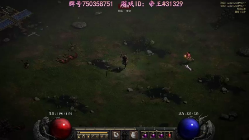 【2021-11-02 14点场】灬帝丶王灬：帝王的直播间：多人生存游戏