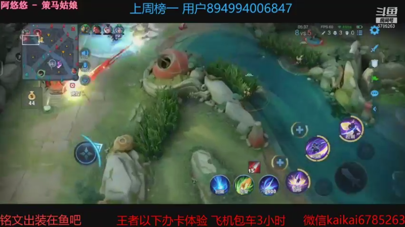 【2021-11-01 21点场】美丽开：飞机+常驻+活跃=王者！！！