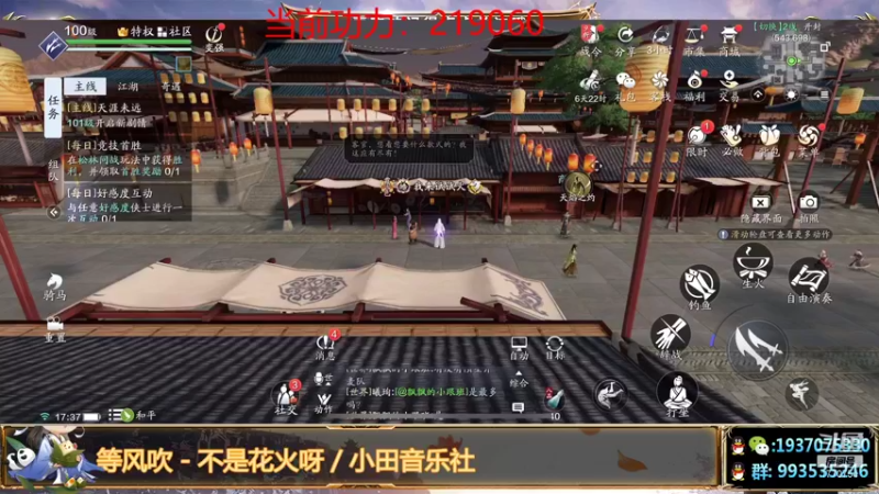 【2021-11-01 17点场】解忧丶丶：体验下新版本 1770754