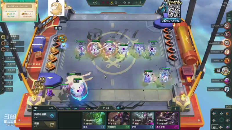 【2021-11-01 22点场】正经人令北：【令北】快乐的直播DAY45