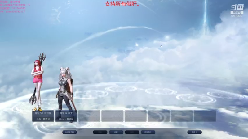 【2021-10-29 12点场】Must丶韓凌风：努力肝精百！