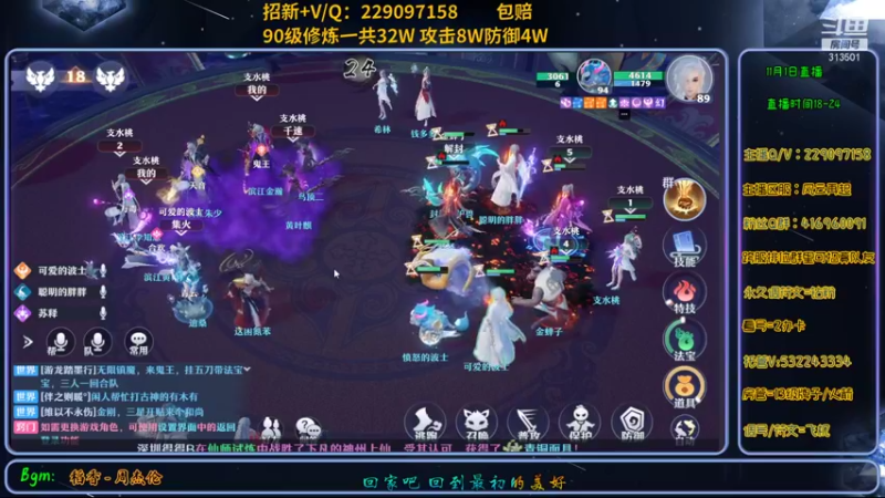 【2021-11-01 22点场】313501丶Boss：Boss：科研部