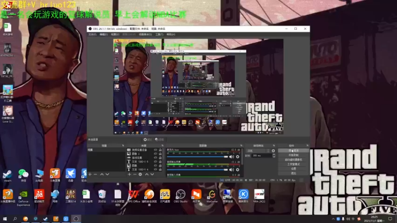【2021-11-01 20点场】91斧王娱乐NBA解说：91联盟的第一篮球解说员