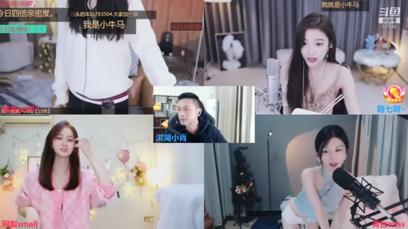 【2021-11-01 23点场】洪湖小肖：基地娱乐设施组装