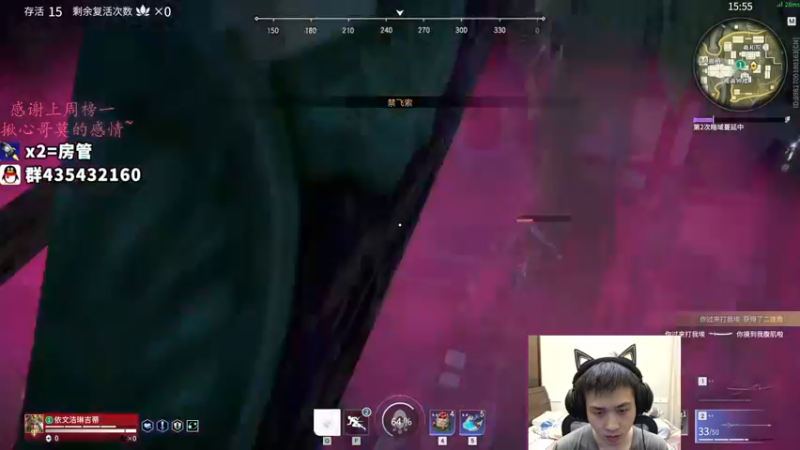 【2021-11-01 06点场】格洛莉娅S：单人三排 冲冲冲！！！