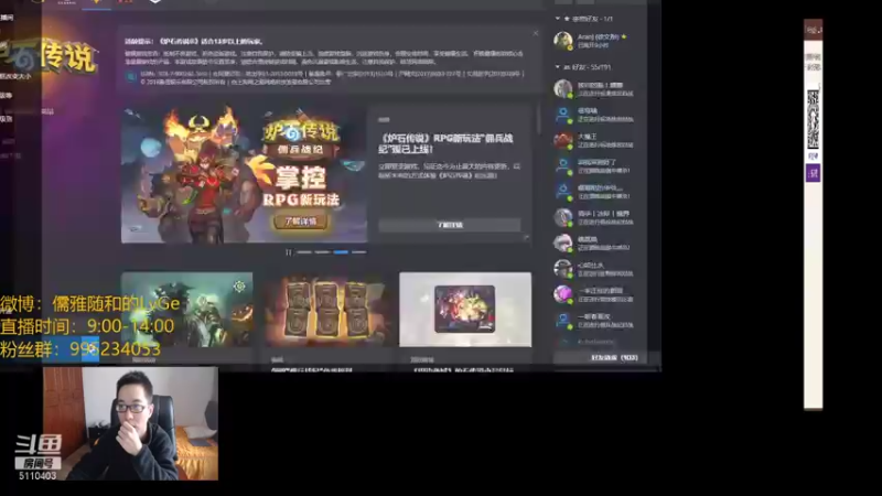 【2021-11-02 09点场】驴鸽LvGe：明天补丁上线！！！！！