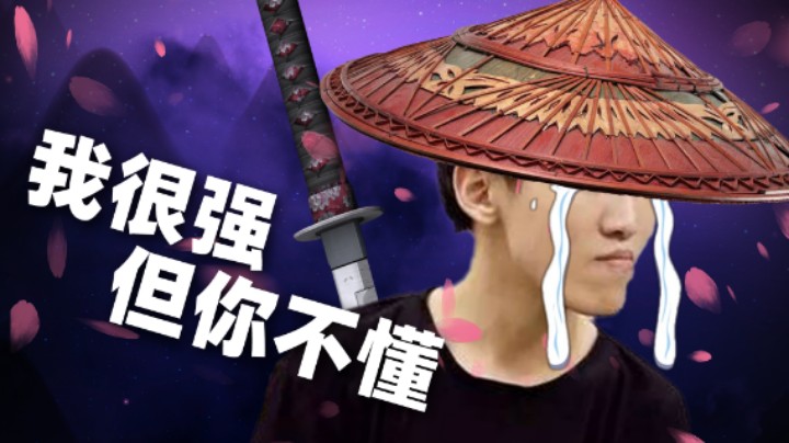 【杀人哥】要是游戏和渣男气泡音一样简单就好了