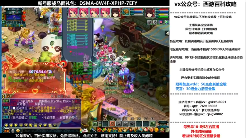 【2021-11-02 11点场】oo冠希oo：香山红叶wd4tg冲飞升第26天