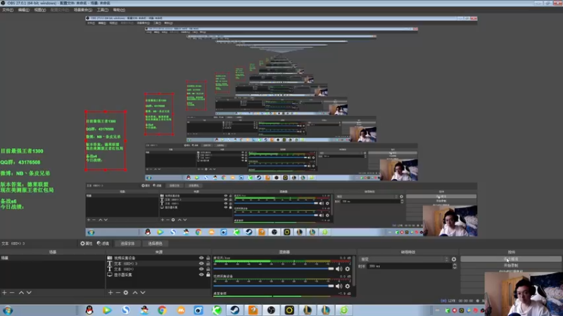 【2021-11-02 11点场】NB丶条皮兄弟：美测八排王者局！