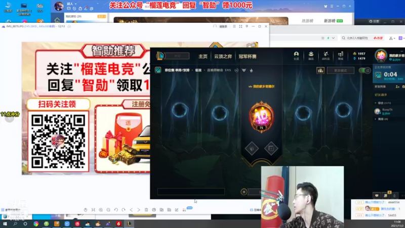 【2021-11-02 11点场】智勋勋勋勋：智勋：输一把进厂，4天内上大师！