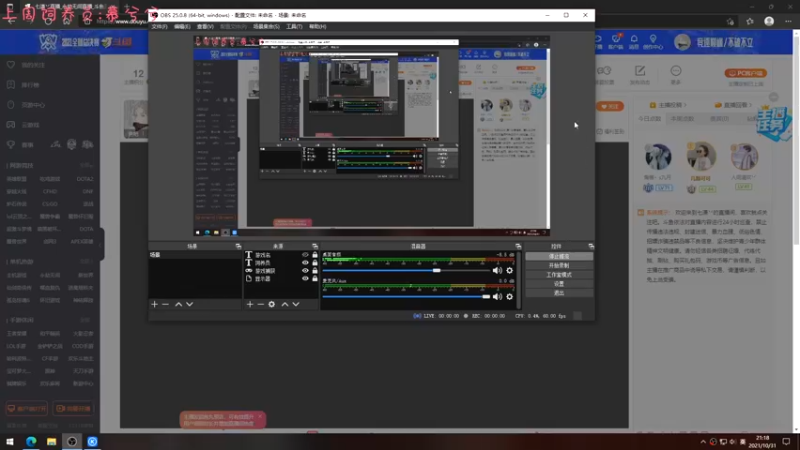【2021-10-31 21点场】七潇丷：《恐鬼症》恐怖游戏！！！