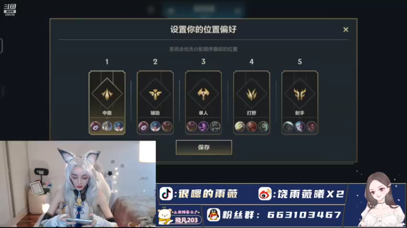 【2021-11-01 18点场】很嗯的雨薇：完整版胡桃