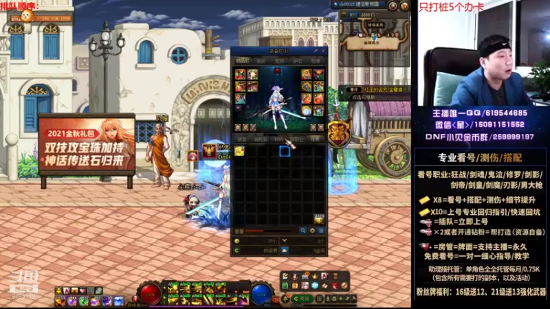 【2021-11-02 02点场】星灬叔：极限测伤、遴选、看号细节提升、回归指引