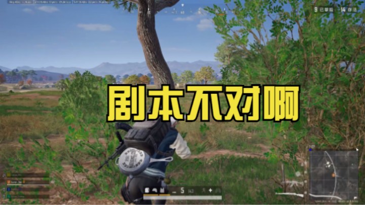 可以复活沙漠都不怕，带着老板去钢枪，结局打脸啪啪啪