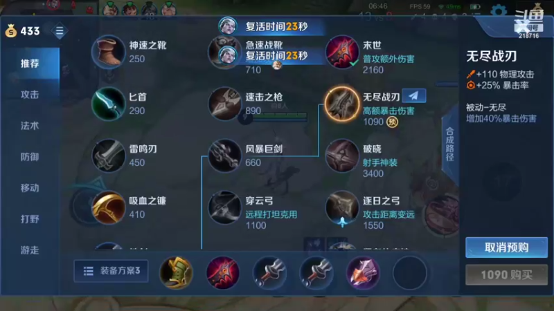 【2021-11-02 04点场】阿君Doja：30星-51星  曜