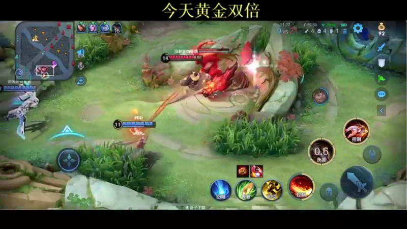 【2021-11-02 18点场】BLUE呀丶：带各位见见什么是高端局